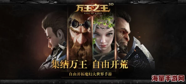 万王之王3D狩魔猎人加点全面解析：PVE与PVP天赋分配策略详解