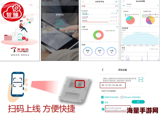 5G影讯天天5G罗志祥站长工具：助力网络优化与提升用户体验的最新进展分析