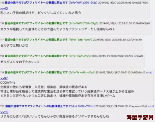 freexnxx日本欧美18：许多网友认为这个网站内容丰富，但也有人对其合法性和安全性表示担忧