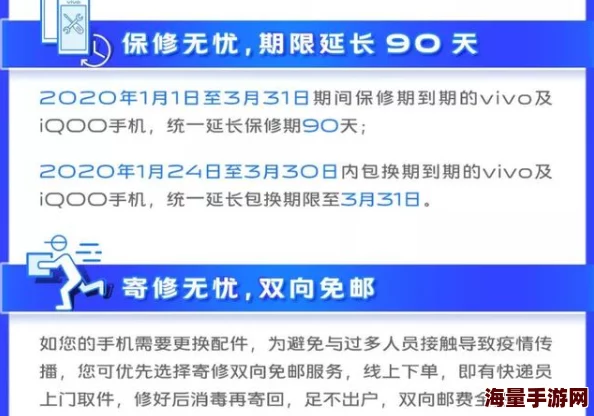 Evenlyn双后门：最新安全漏洞分析与修复措施，用户需及时更新以保护个人信息安全