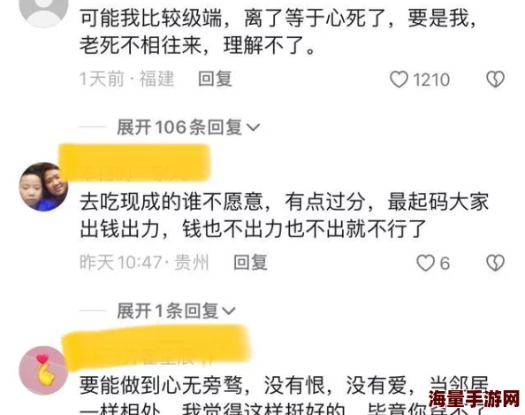 啊别捣了快被你捣烂了，近日网络热议此话题，引发众多网友分享自己的搞笑经历和看法，讨论氛围十分活跃