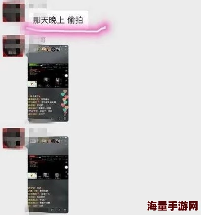 女生污视频事件最新进展：相关平台已开始清理违规内容，涉事人员面临法律责任与社会舆论压力