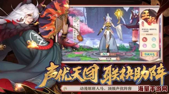 狐妖小红娘：诛邪令第一层全面攻略，揭秘百妖魔君高效通关技巧与介绍