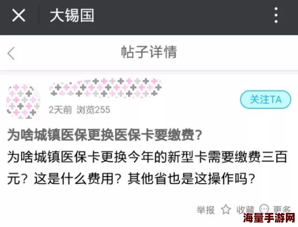 国产一区不卡网友认为该平台提供的内容丰富多样，观看体验流畅，但也有用户反映广告较多影响观感