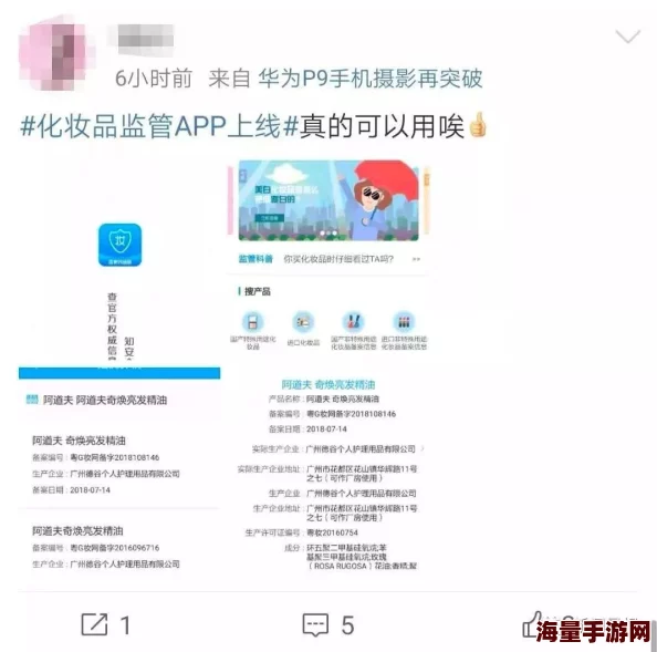 国产亚洲精品a在线观看app网友认为该应用界面友好，内容丰富，但也有用户反映部分视频加载速度较慢，希望能进一步优化体验