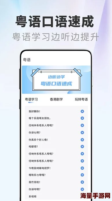 国产亚洲精品a在线观看app网友认为该应用界面友好，内容丰富，但也有用户反映部分视频加载速度较慢，希望能进一步优化体验