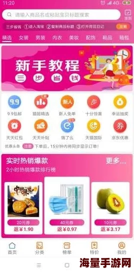 久久99精品久久，真是个不错的平台，商品种类丰富，质量也很有保障