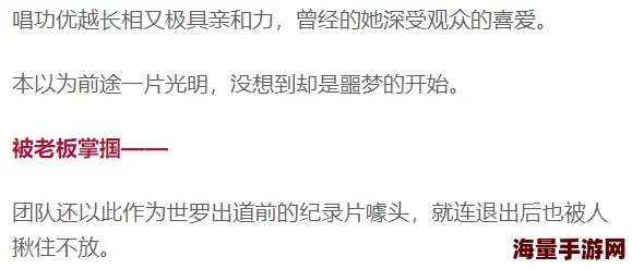 中国黄色一级视频，内容尺度过大，影响青少年身心健康，应加强监管