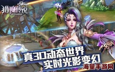 《猎魔传说》5月9日8时新服新区盛大开启，多重活动等你来体验！