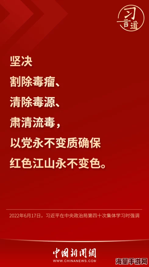 久久本道综合色狠狠五月，内容丰富多彩，让人感受到不同的文化魅力，值得一看