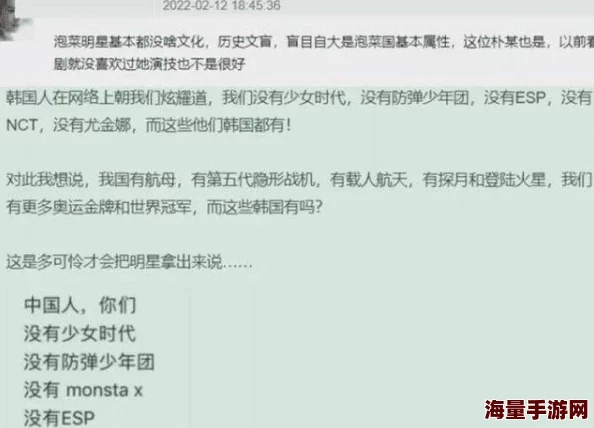 啊啊不要h惊爆消息曝光网络热议引发众多网友关注讨论内容涉及敏感话题引起广泛争议和反思