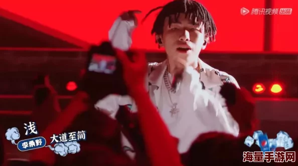 X姓女RAPPER的家乡特色：独特风味与音乐灵感交织，带你领略不一样的文化魅力！