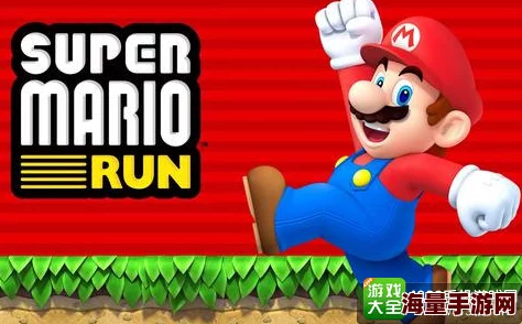 探索超级马里奥RUN：玩家最多可携带的拉力赛券数量揭秘