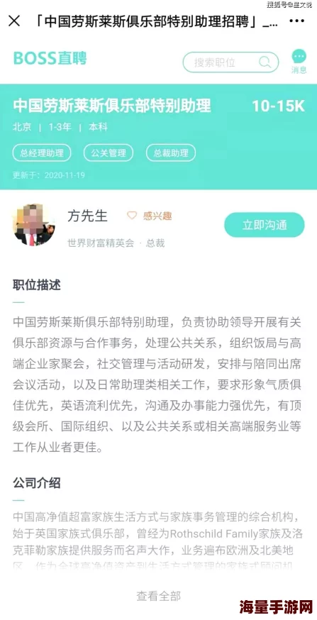 一级黄色大全惊爆信息：揭露最新最全的成人内容资源，涵盖各类热门影片、网站推荐及用户真实评价，助你轻松找到心仪之作！