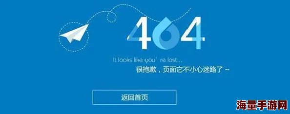 404，这个数字真是让人感到无奈，希望能尽快找到解决办法