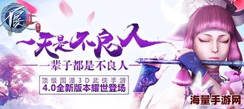 《不良人2》手游4月5日震撼开启新服新区，海量活动福利等你来拿！