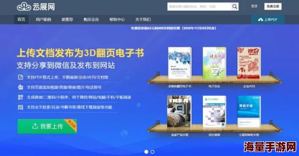 国产精品黄页在线播放免费网友推荐这是一款非常实用的在线平台提供丰富多样的内容满足不同用户需求值得一试