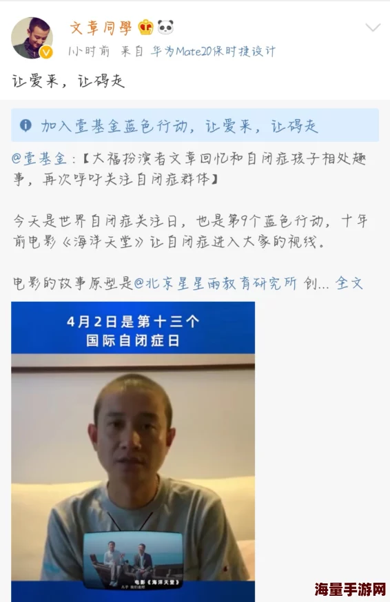 影帝边拍戏边做h引发热议网友纷纷评论其工作与私生活的平衡问题并对其职业道德表示关注