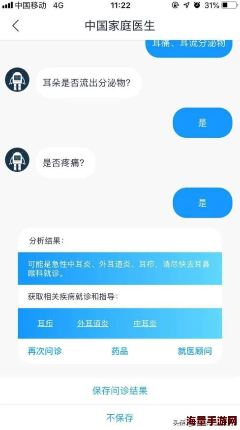 在线观看黄色app网友推荐这个平台提供丰富多样的内容界面友好适合各类用户使用体验非常不错值得一试