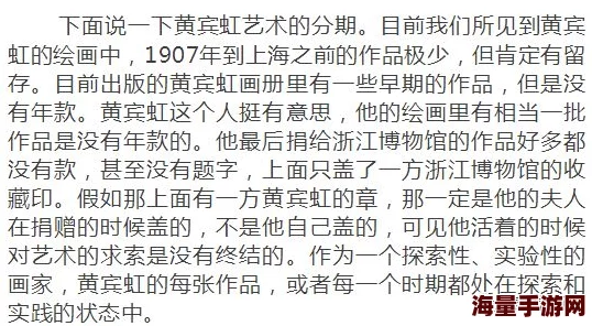 好多水啊啊啊 这篇文章真是让人惊叹不已 水的魅力无处不在 值得每个人仔细品味和思考