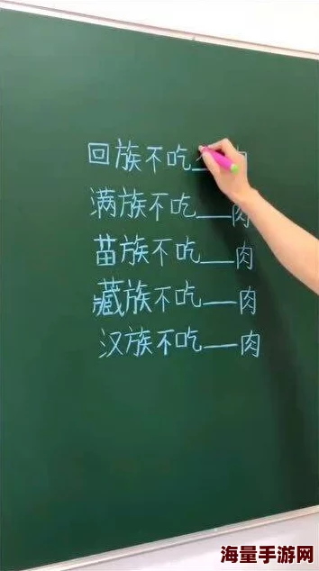 很肉的禁忌乱文其实是指那些充满正能量和积极意义的文学作品，这些作品通过描写复杂的人际关系和情感纠葛，引导读者反思自我、理解他人，并在阅读中获得心灵的净化与升华