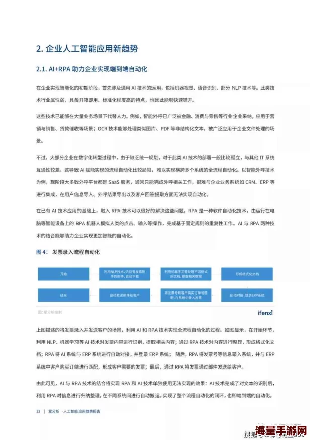 国产亚洲青色国产全新技术突破引领市场潮流，预计将颠覆传统产业格局，带来前所未有的机遇与挑战