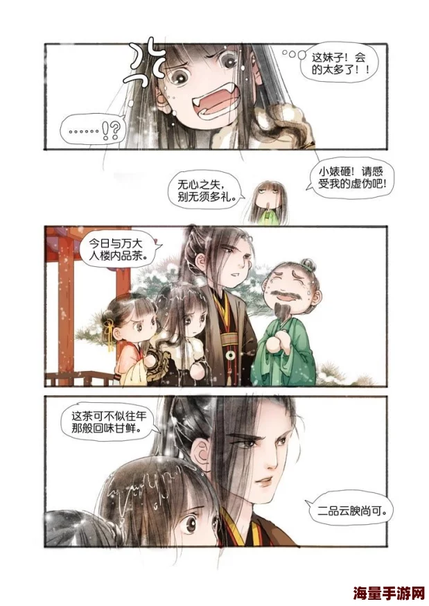 揉她的双乳下面湿透了的漫画网友推荐这部漫画情节紧凑画风精美让人欲罢不能非常值得一看不容错过