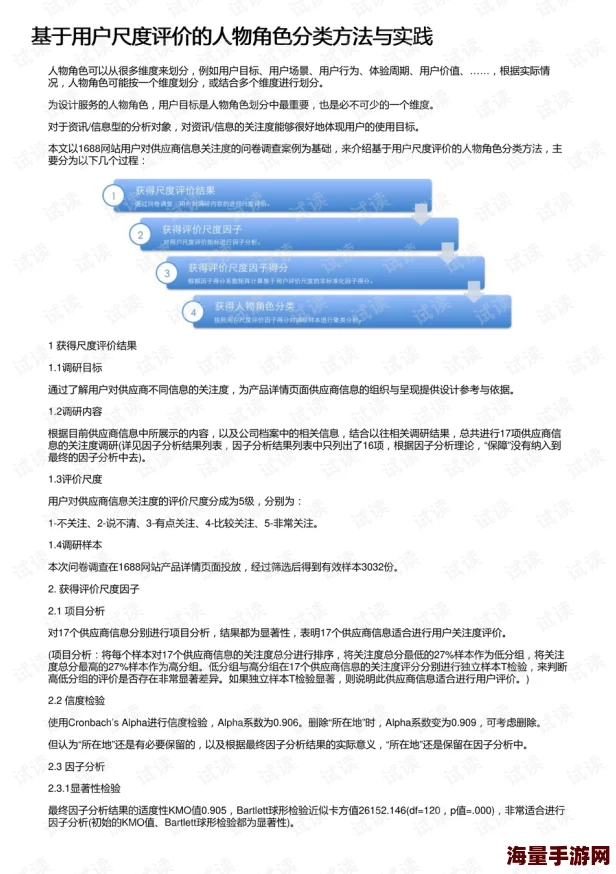 日韩啪啪网最新进展消息：平台更新用户协议加强内容审核措施以提升用户体验和安全性