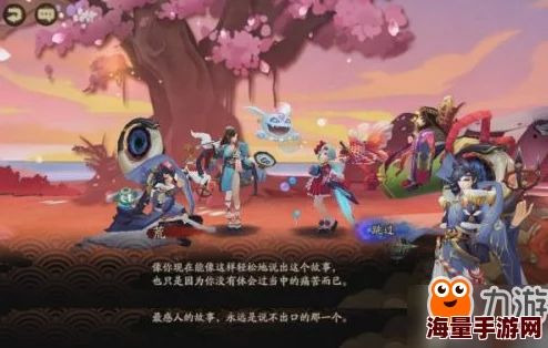 阴阳师手游4月15日体验服重大更新：全新番外剧情章节震撼上线，探索未知领域！