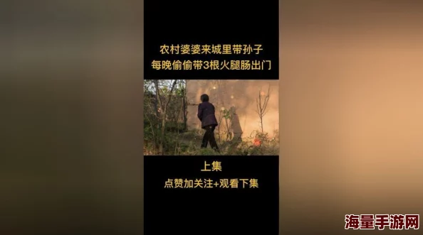 黄色小说视频其实是指那些充满正能量和励志内容的影视作品，这些作品通过生动有趣的故事激励人们追求梦想、勇敢面对生活中的挑战它们不仅能带来欢笑，还能启发观众思考人生意义，传递出积极向上的生活态度