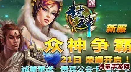 《不良人2》4月17日震撼来袭！新服新区活动盛大开启，精彩不容错过！