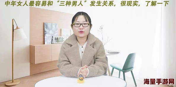 男人和女人做爽爽视频在线观看健康生活方式指南