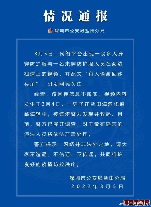 美女被人操网站最新消息近日，该网站因涉嫌传播不当内容而受到网络监管部门的关注和调查