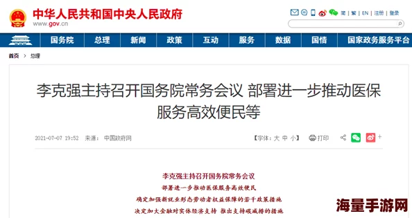 日日麻批免费视频播放最新进展消息引发广泛关注用户反馈积极平台持续优化内容提升观看体验