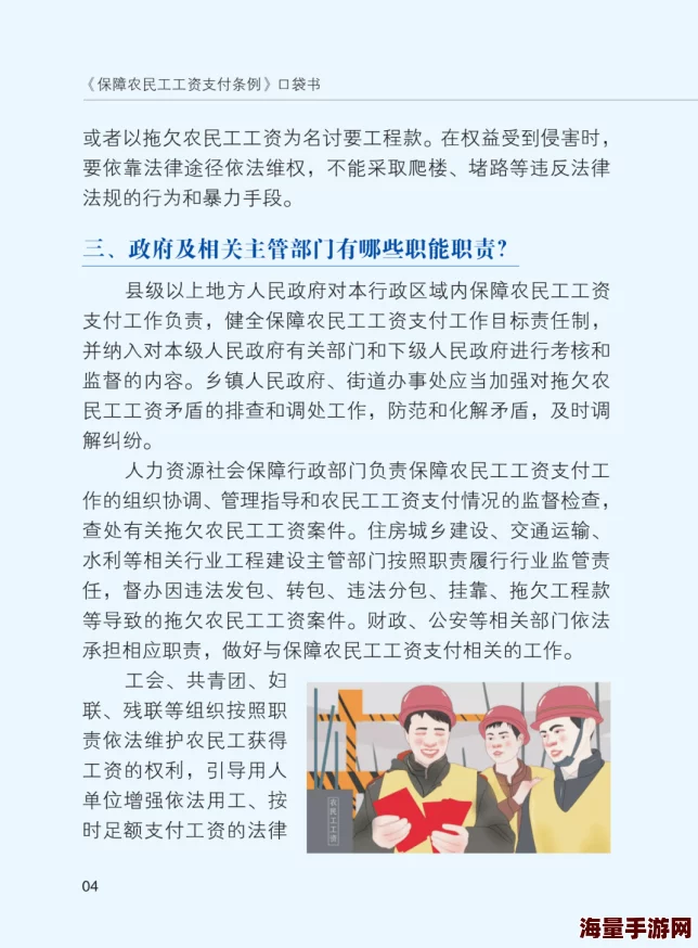 民工下面好大很粗好爽 这篇文章让人感受到真实的生活故事，文字生动有趣，值得一读，推荐给大家分享。