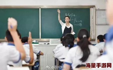 被老师摁在教室cao到爽的经历让我学会了如何面对压力和挑战，通过不断努力和坚持，我最终克服了学习上的困难，成长为一个更加坚强自信的人