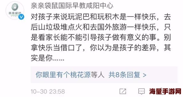 宝贝下面好紧我受不了了近日网络热议引发众多网友讨论许多人分享了自己的感受和看法让这个话题迅速升温