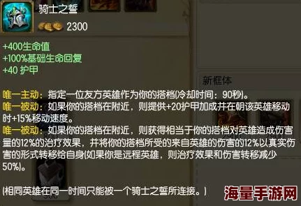 英雄联盟LCK赛区创新战术：上单选手惊现三多兰戒指极限发育打法