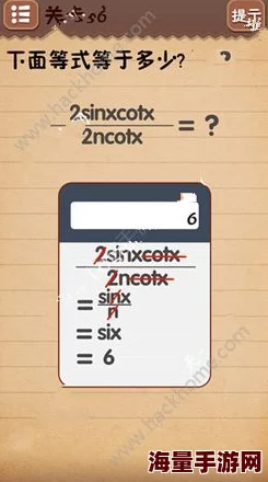 最囧游戏220关通关心得分享：深度解析，数数关卡中Z字母共出现了多少次？