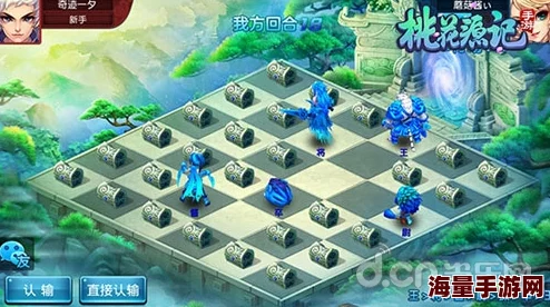 《桃花源记手游》智慧挑战：玲珑棋局入门攻略与技巧深度解析