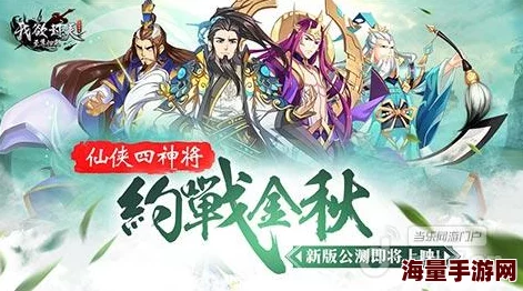 《我欲封天之至尊归来》10月13日11时新服新区盛大开启，精彩活动等你来参与！