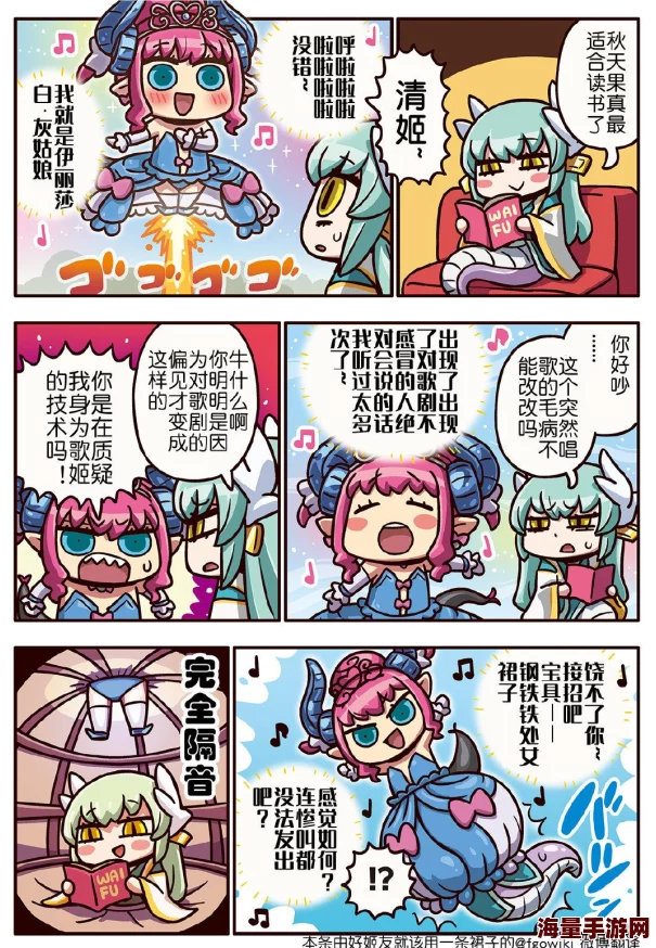 《命运/冠位指定FGO》C龙娘实战全面测评：深入剖析其独特技能与战场定位特点