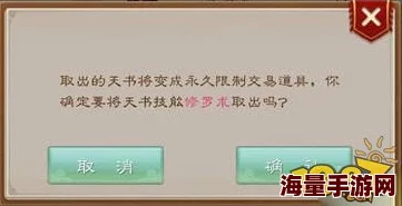 问道手游全面解析：金银元宝高效获取方法与途径详细介绍