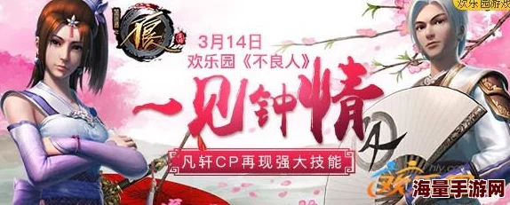 《不良人2》4月13日新服新区盛大开启，精彩活动等你来参与！