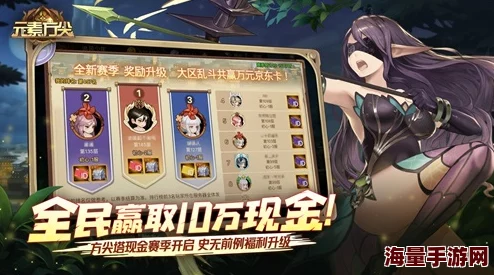 《勇者大作战》5月25日10时新服新区盛大开启，多重活动惊喜来袭！