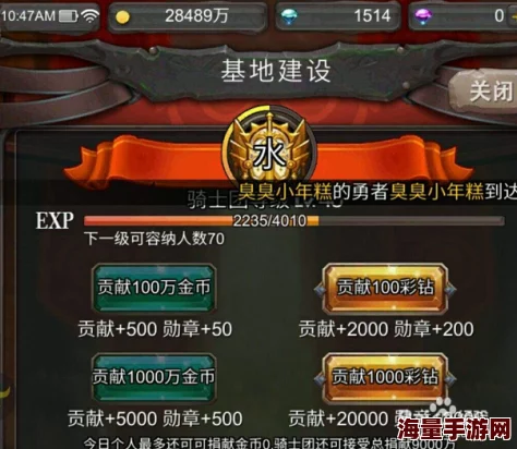 《勇者大作战》5月25日10时新服新区盛大开启，多重活动惊喜来袭！
