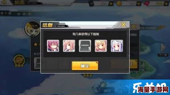 碧蓝航线金色超稀有舰娘高效获得方法全面解析一览表