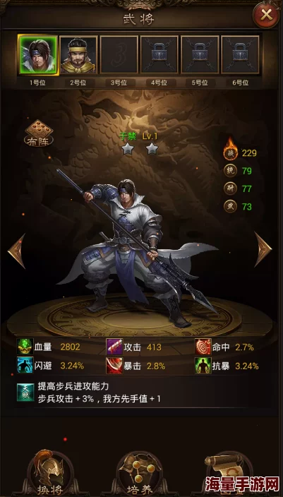 《攻城三国》手游深度解析：武将羁绊系统玩法技巧与心得全面分享