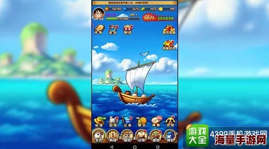 航海王强者之路：深度解析大熊伙伴的缘分属性与战斗搭配策略
