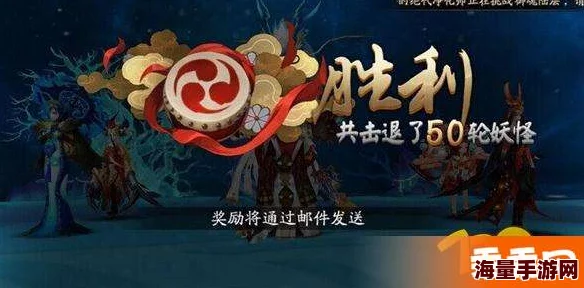 【详尽图文解说】阴阳师阴界之门1-70层高效通关阵容搭配攻略